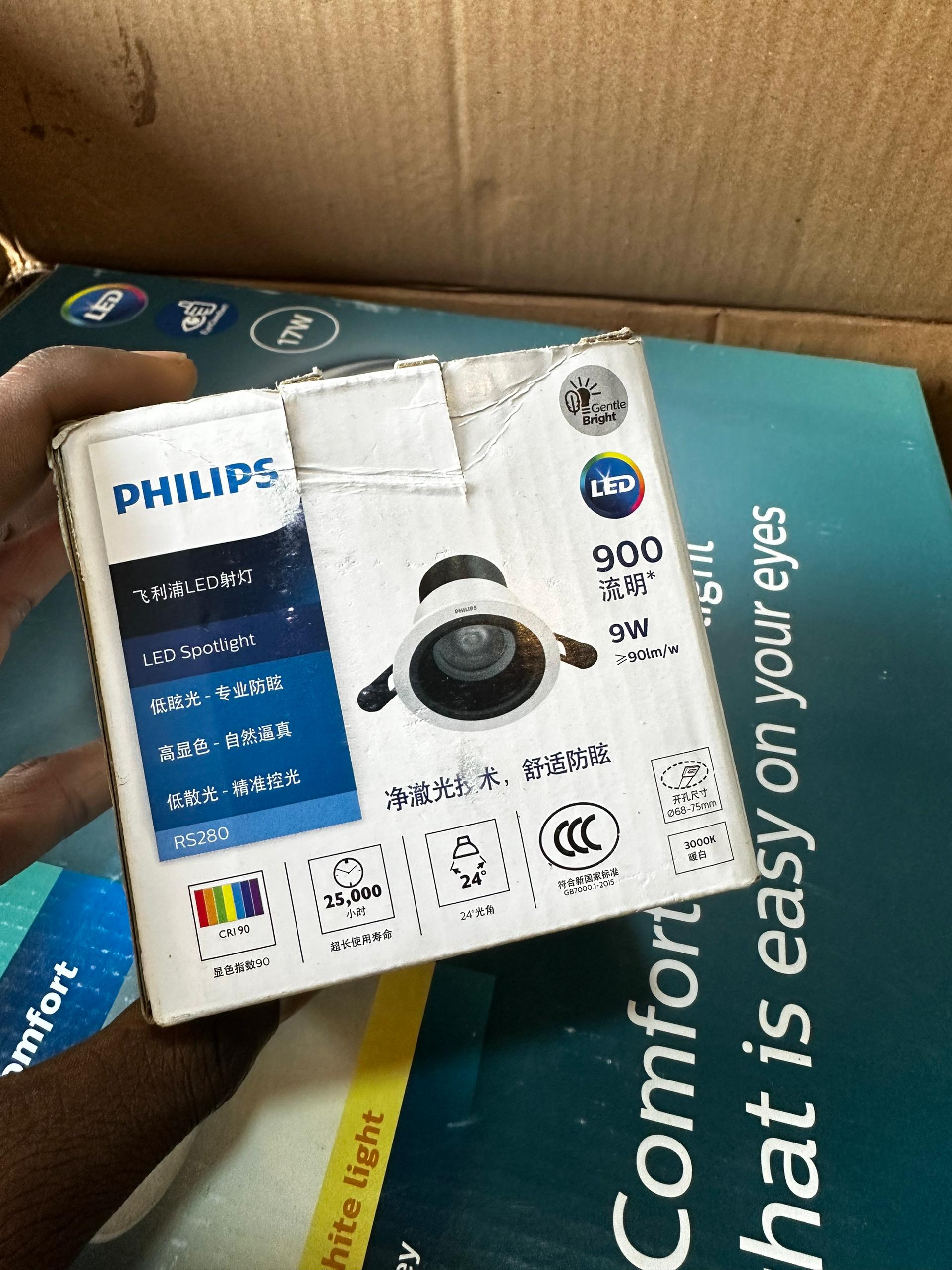 Philips Light